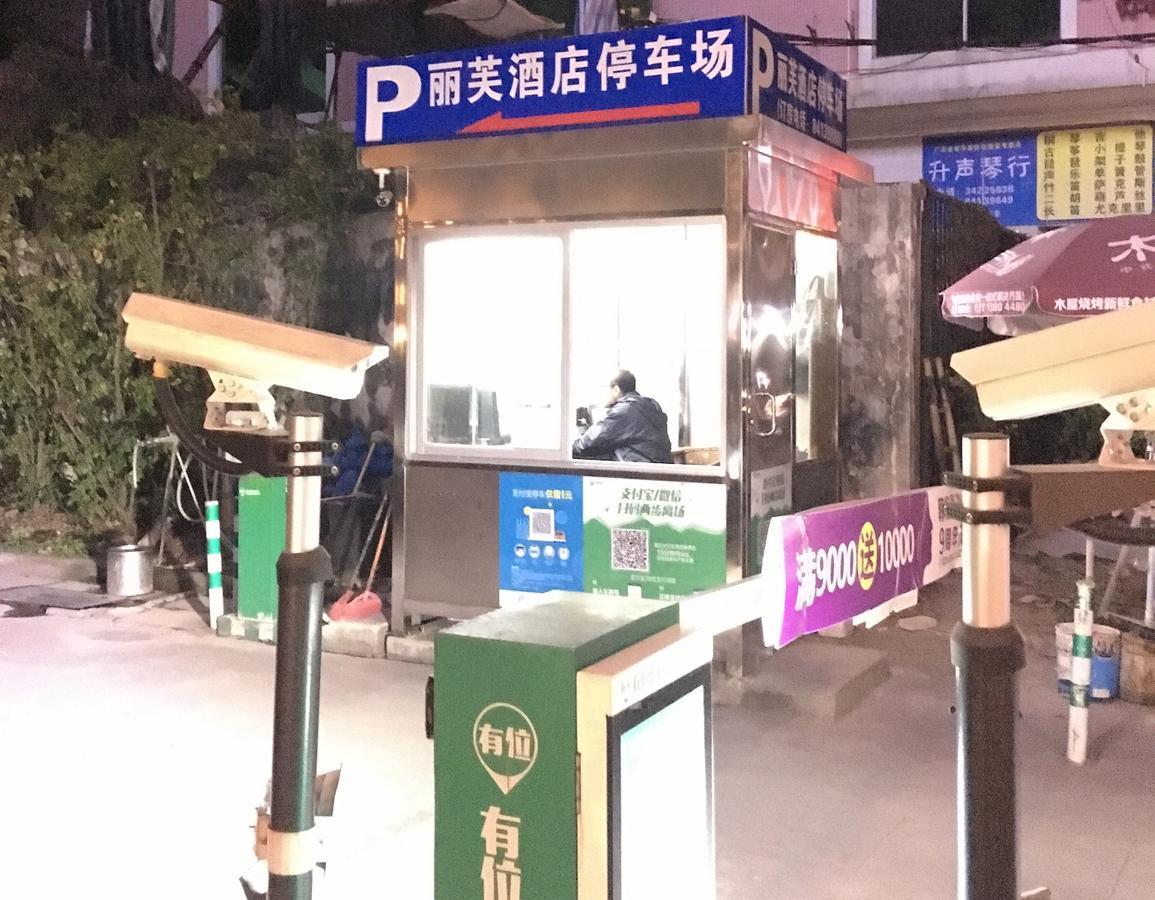 Lifu Hotel Wankel Jiang Tai Road Metro Station Branch Kanton Exteriér fotografie
